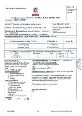 法國(guó)國(guó)家檢驗(yàn)局出具的羅德出口轉(zhuǎn)子泵的檢驗(yàn)合格報(bào)告 法國(guó)國(guó)家檢驗(yàn)局出具的羅德出口轉(zhuǎn)子泵的檢驗(yàn)合格報(bào)告