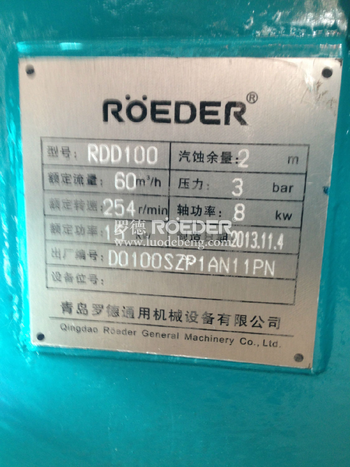 轉(zhuǎn)子泵 轉(zhuǎn)子泵