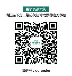 羅德官方微信20151125