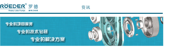 羅德技術(shù)服務(wù)資訊分享 羅德技術(shù)服務(wù)資訊分享