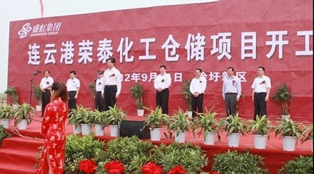 羅德凸輪轉(zhuǎn)子泵應(yīng)用在盛虹石化連云港榮泰化工罐區(qū) 羅德凸輪轉(zhuǎn)子泵應(yīng)用在盛虹石化連云港榮泰化工罐區(qū)