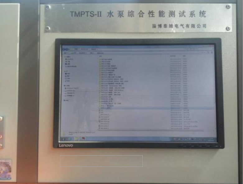 轉(zhuǎn)子泵實(shí)驗(yàn)平臺(tái)-青島羅德通用機(jī)械設(shè)備有限公司